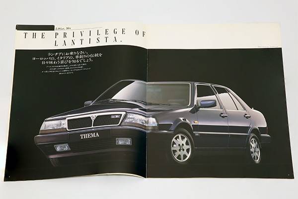 brochure_212