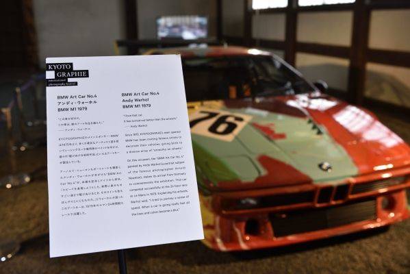 BMW GROUP Tokyo Bayでアートを感じる2週間