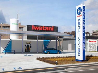 進まぬ水素ステーション開設 トヨタなど11社が水素ステーションの整備に向けた新たな協業を検討