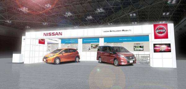 日産自動車「人とクルマのテクノロジー展2017」出展概要を発表