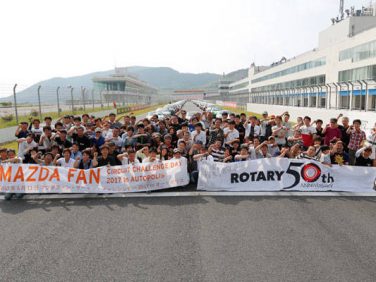 マツダのファン参加型サーキットイベント「マツダファン・サーキットチャレンジデーinオートポリス」、2年ぶりに九州で開催