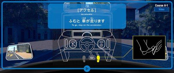 「キッザニア東京」三菱ドライビングシミュレーター