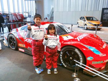 日産グローバル本社ギャラリーで「夏休みファミリーイベント」を開催