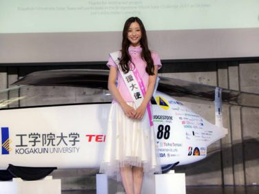 工学院大学 「2017 ブリヂストンワールドソーラーチャレンジ」に出場する新型マシン「Wing」を発表