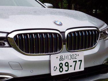 BMW530e試乗記と5シリーズにツーリング登場