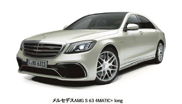 メルセデス・ベンツ　AMG S63 4MATIC+Long フロントイメージ