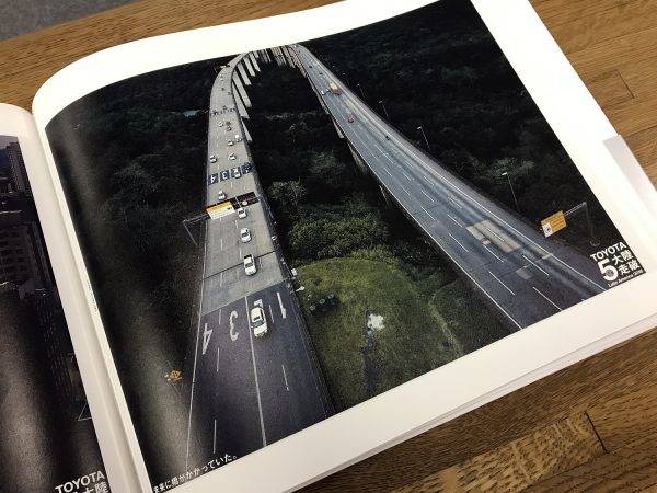 トヨタ写真集 5大陸制覇