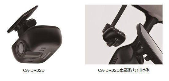 パナソニック　SDカーナビステーション　ストラーダ　9V型　ドライブレコーダーとの連携　CA-DR02D