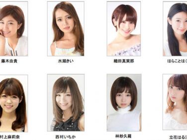 世界耐久選手権第７戦 富士6時間耐久レース WECグリッドセレモニーガールが決定
