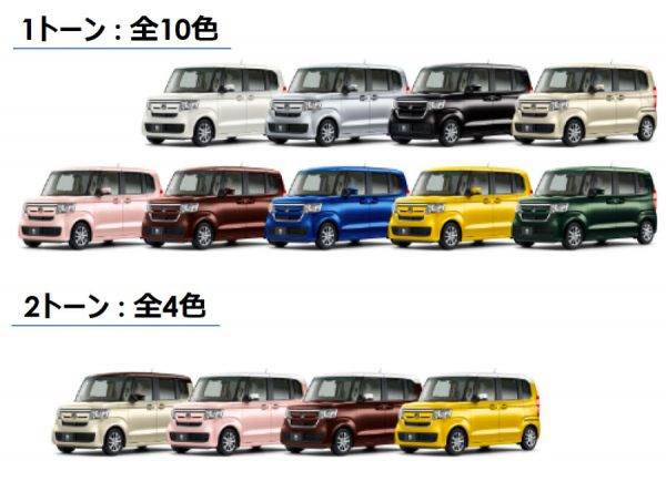 ホンダ　N-BOX　カラーバリエーションの豊富さ
