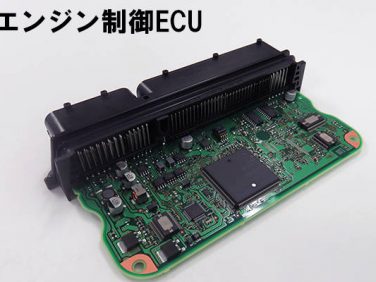富士通テン エンジン制御ECUの累計生産台数4000万台を達成