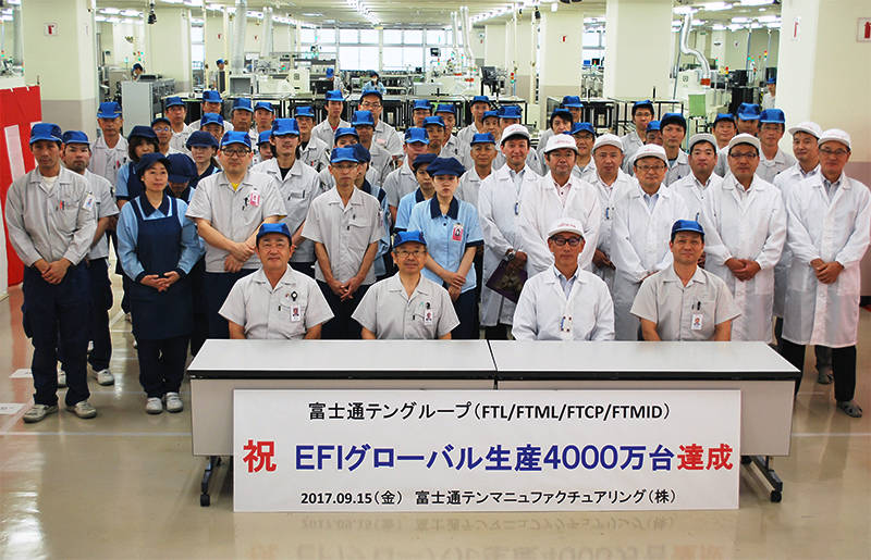 富士通テン　エンジン制御ECUのグローバル生産4000万台達成