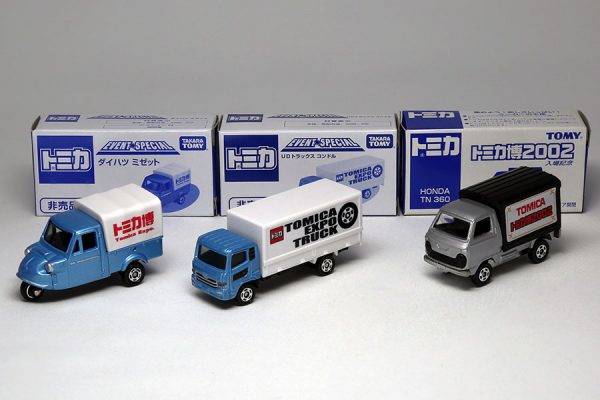 トミカ博2002　入場記念トミカ　ダイハツミゼット　UDコンドル　ホンダTN360