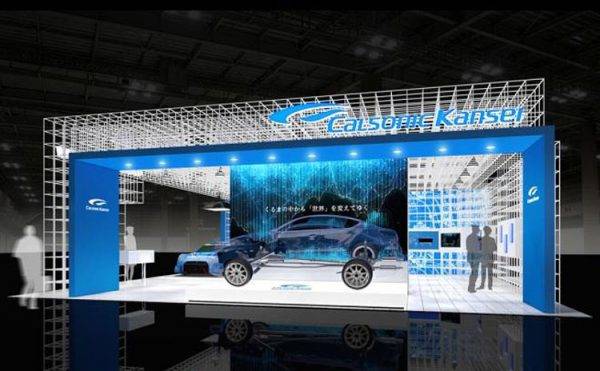 カルソニックカンセイ 東京モーターショー2017 ブースイメージ
