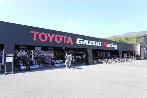 FUJI SPEEDWAY ACTIVE PARK 「36 HOURS OF FUJI」　トヨタGAZOO Racing PARK