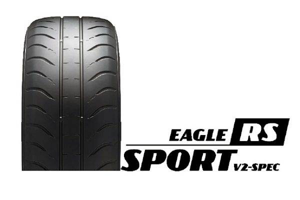 グッドイヤー EAGLE(イーグル)RS SPORT V2-SPEC