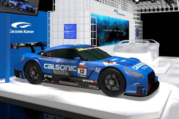 CALSONIC IMPUL GT-R