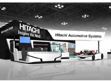 【東京モーターショー2017】日立 自動運転システム、電動システムなど先進技術を紹介