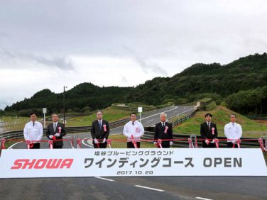 【繁浩太郎の言いたい放題】 ショーワのテストコース「塩谷プルービンググラウンド」建設の意味