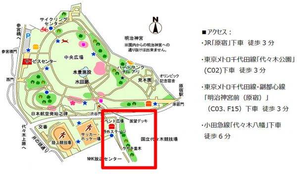シブヤ スポーツカーフェス2017　開催場所　アクセス