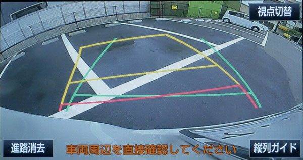 トヨタ 雨滴除去機能付きマルチビューバックガイドモニター 雨滴が付着した状態