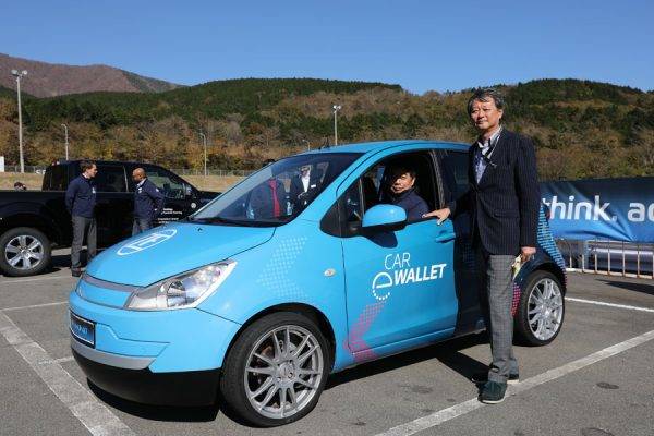 ZF　試乗会　eWALLET