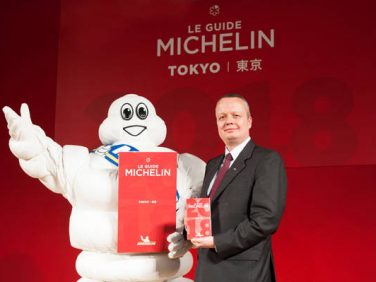 ミシュラン 「ミシュランガイド東京2018」発表 ガイドブックは12月1日に発売を開始