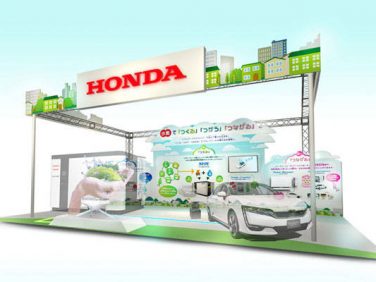 ホンダ 「エコプロ2017〜環境とエネルギーの未来展 [第19回]」に出展