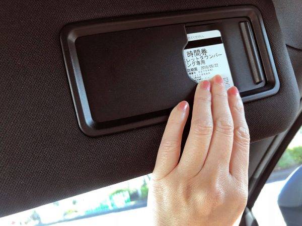 VOL.97 吉田由美のピンポイント＆チャームポイント　マツダ　CX-8　サンバイザーチケットホルダー