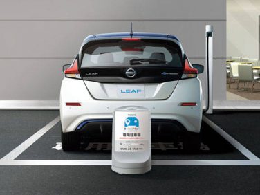 日産 カーシェアリングサービス「NISSAN e-シェアモビ」を開始