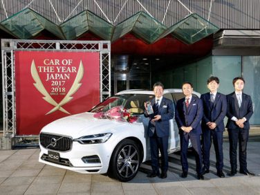 ボルボXC60が2017−2018日本カー・オブ・ザ・イヤーを受賞