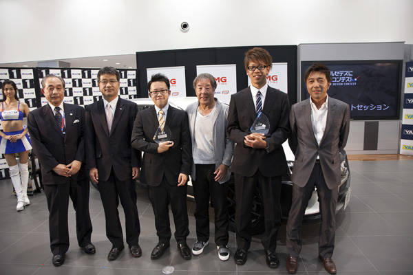 ヤナセ「ヤナセ100周年記念、こんなメルセデスに乗りたい！」表彰式